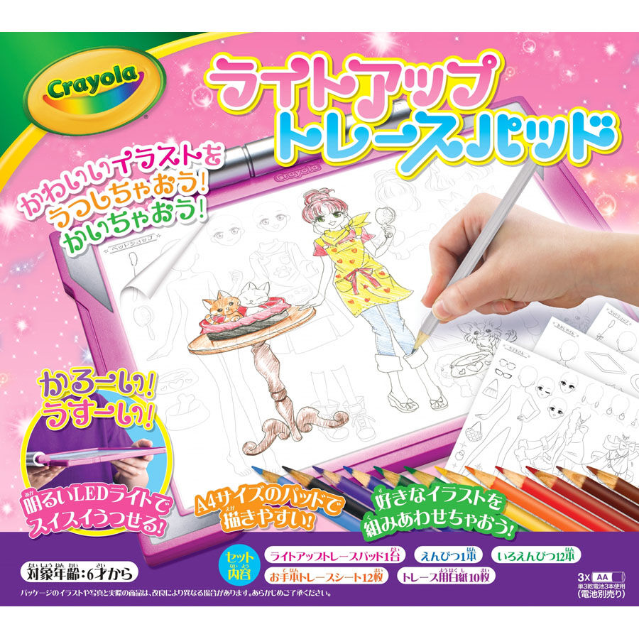 Shop Crayola Drawing Pad with great discounts and prices online - Aug 2023  | Lazada Philippines
