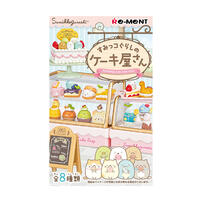 Re-ment Sumikko Cake Shop Blind Box Single Pack - Assorted