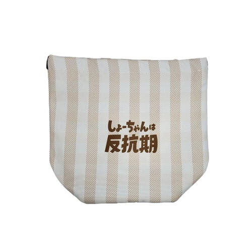 Sho-Chan Lunch Bag