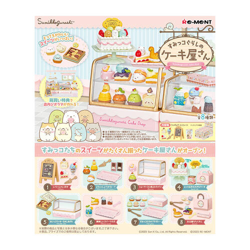 Re-ment Sumikko Cake Shop Blind Box Single Pack - Assorted