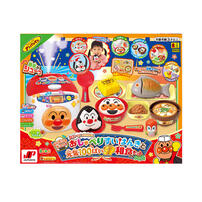 Anpanman New Talking Rice Cooker