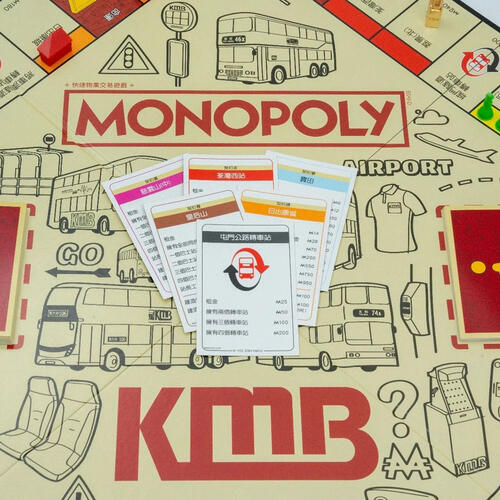 Monopoly大富翁 九巴版