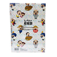 Sho-Chan A4 Plastic File - White