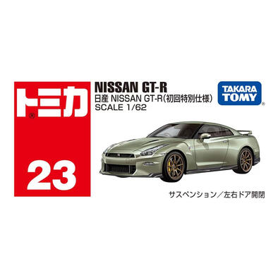 Takara Tomy Tomica No.43 Honda NSX Red Car 1/62 Miniature Diecast Baby Toys  Model Kit Pop Funny Kids Dolls Collectibles