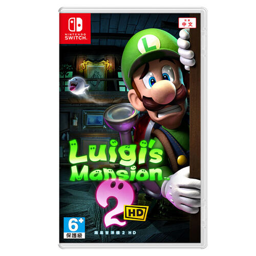 Nintendo Switch - Luigi's Mansion 2 HD