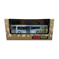 KMB九巴 1:64 模型 - 富豪B7RLE MCV歐盟第五代環保巴士十二米 (車長招募)