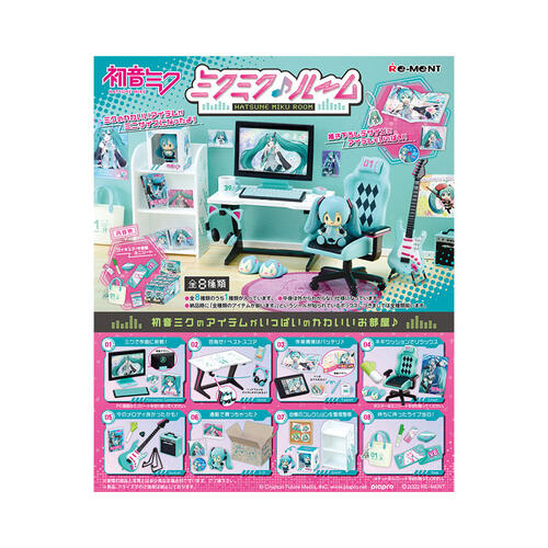 Re-ment Hatsune Miku Room Blind Box Single Pack - Assorted