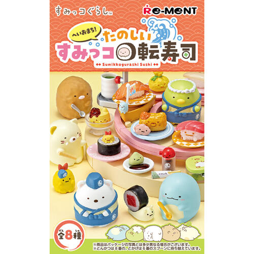 Re-ment Sumikkogurashi Sushi Blind Box Single Pack - Assorted