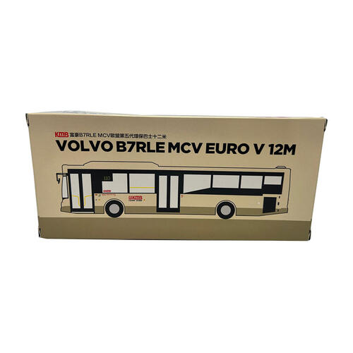 KMB 1:64 Model - Volvo B7RLE Mcv 12M (110)