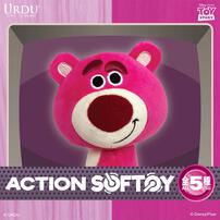 Urdu Action Softoy 盲盒單件裝 勞穌 - 隨機發貨