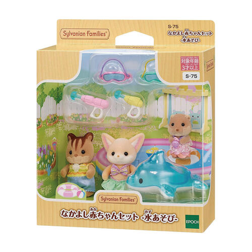 Sylvanian Families森林家族 幼稚園三人泳池歡樂套裝