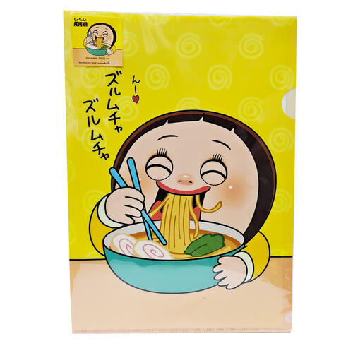 Sho-Chan A4 Plastic File - Yellow