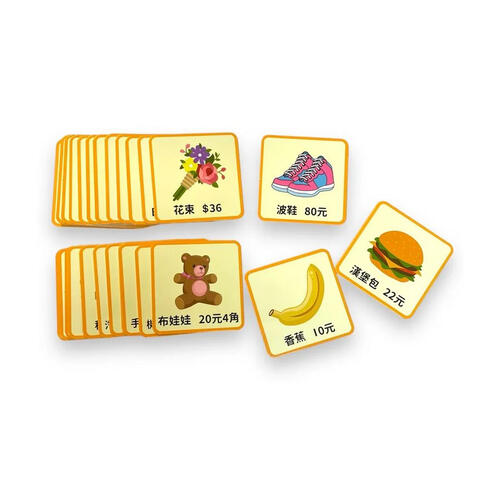 Fun Fun Hong Kong Money Game Set