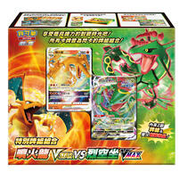 Pokemon Trading Card Game Special Deck Set - Charizard Vstar Vs Rayquaza Vmax