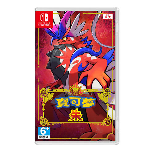 Nintendo Switch Pokémon Scarlet  ToysRUs Hong Kong Official Website