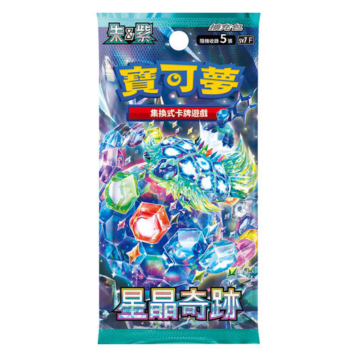 Pokemon Trading Card Game Booster Pack SV7 Stella Miracle (Original Box 20 Packs)