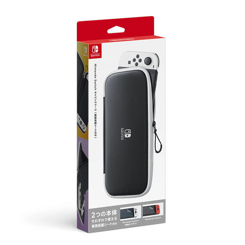 Nintendo Switch Carrying Case And Screen Protector