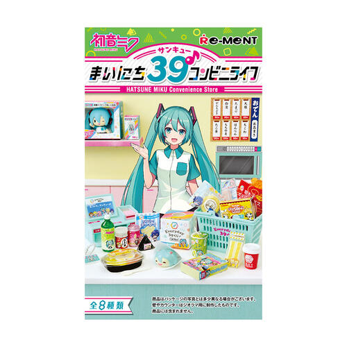 Re-ment 初音未來Miku Miku便利店微型系列盲盒單件裝 - 隨機發貨