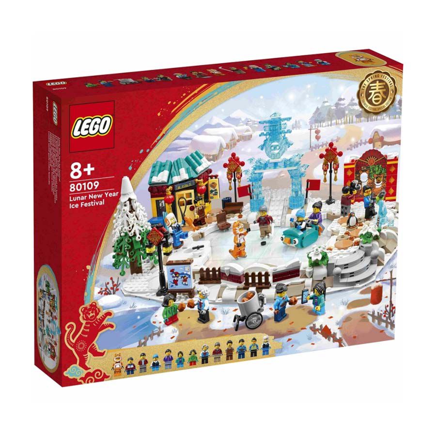 LEGO樂高新春冰上行大運80109 | 香港玩具“反”斗城官方網站| Toys