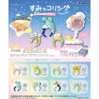 Re-ment Sumikkogurashi Sky Ring Blind Box Single Pack - Assorted