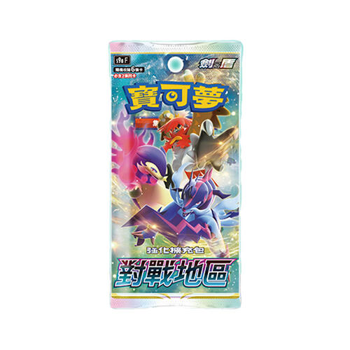 Pokemon Trading Card Game Booster Pack S9AF (Original Box 20 Packs)