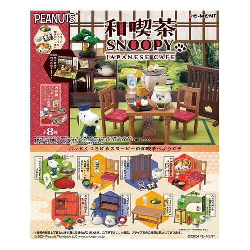 Re-ment Snoopy Japanese Cafe Blind Box Single Pack - Assorted