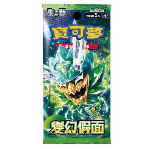 Pokémon寶可夢 集換式卡牌遊戲 朱&紫擴充包 SV6F「變幻假面」 (原盒30包)