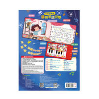 Sun Ya Publications Little Musican Play The Piano&Sing