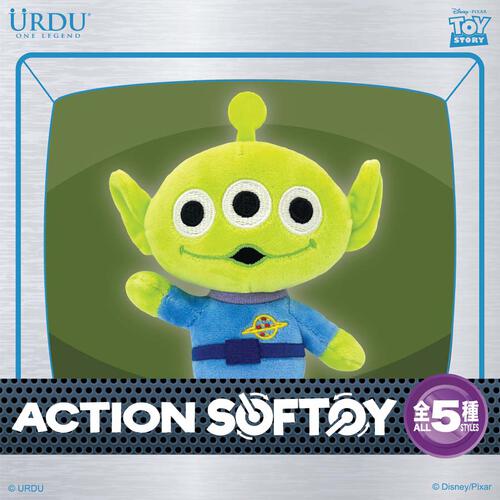 Urdu Action Softoy Blind Box Single Pack Part 5 Alien - Assorted