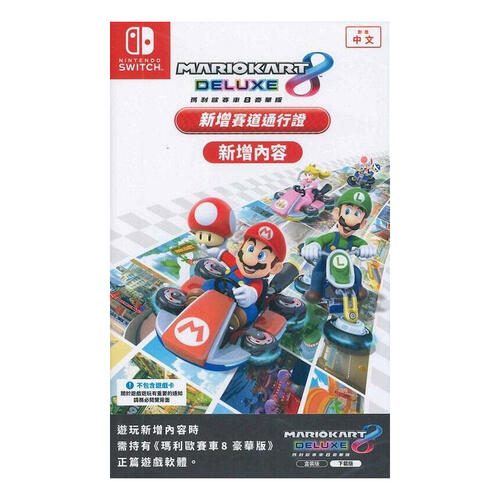 Mario Kart 8 Deluxe Bundle (Game + Booster Course Pass) Nintendo Switch  Game Deals 100% Original Physical Game Card for Switch