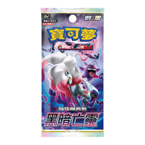 Pokémon寶可夢 集換式卡牌遊戲 劍&盾 強化擴充包 S10A 黑暗亡靈 (原盒20包)