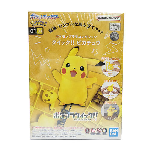 Bandai Pokemon Plastic Model Collection Quick!! 01 Pikachu