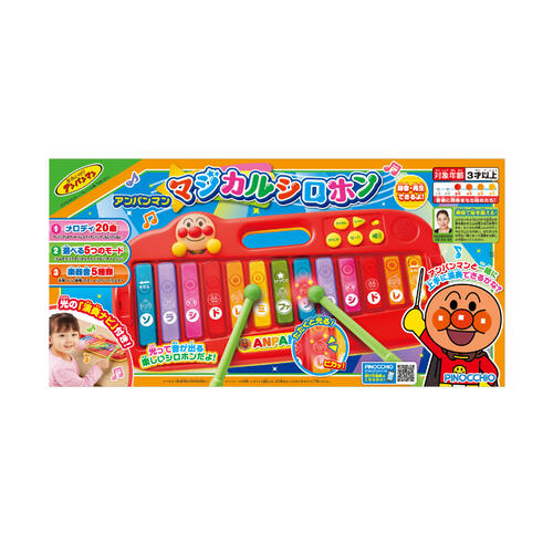 Anpanman Light And Sound Magical Xylophone