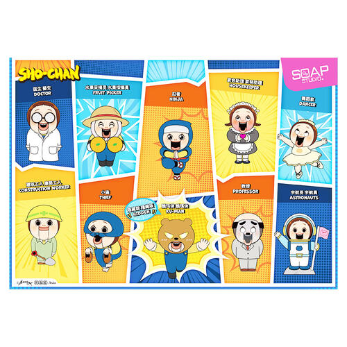 Soap Studio Sho-chan Dressing Up Magnetic Badge Blind Pack Single Pack - Assorted