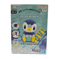 Bandai Pokemon Plastic Model Collection Quick!! 06 Piplup