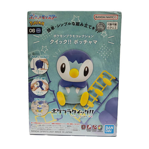 Bandai萬代 寶可夢簡易塑膠模型系列 No.06 波加曼 Piplup