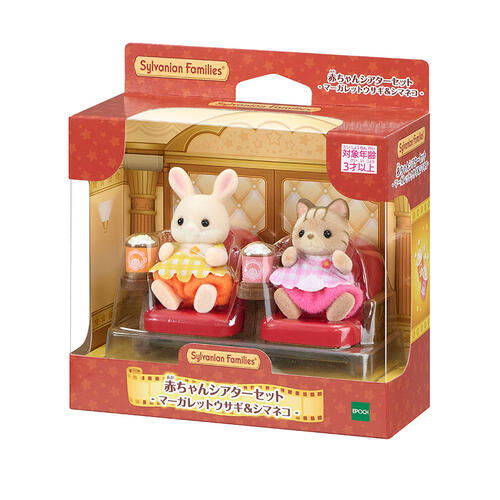 Sylvanian Families森林家族 寶寶劇場套裝