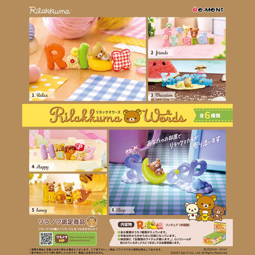 Re-ment Rilakkuma Words Blind Box (Pack of 6) - Original Box